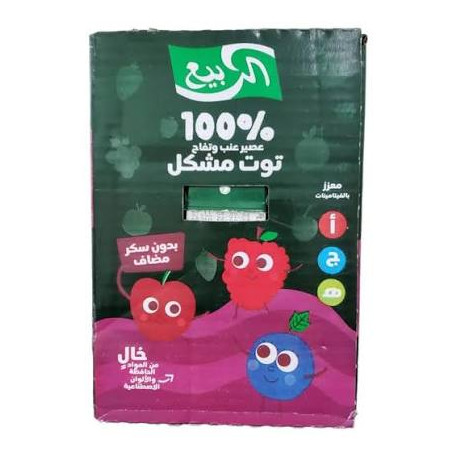 Al Rabie Juice (Grape, Apple, Mixed Berry) – 120ml, Pack of 18 (with straw)