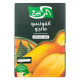 Al Rabie Alphonso Mango Juice, No Added Sugar, 185ml (Pack of 18 - with Straws)
