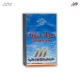 Natural Tayba Miswak, 20