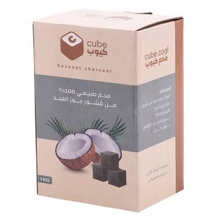 فحم كيوب مكعبات 1 كجم / حبه
