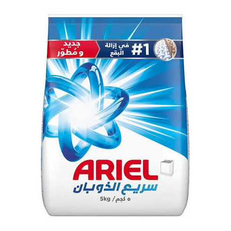 Ariel Blue Washing Soap 5 Kg x 3