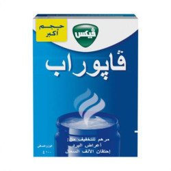 مرهم فيكس فابوراب للتخفيف من اعراض البرد 100 جرام شد 6