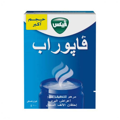مرهم فيكس فابوراب للتخفيف من اعراض البرد 100 جرام شد 6