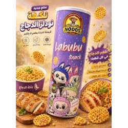 Labobo Crispy Chicken Noodle Snacks, 90g (Pack of 12)
