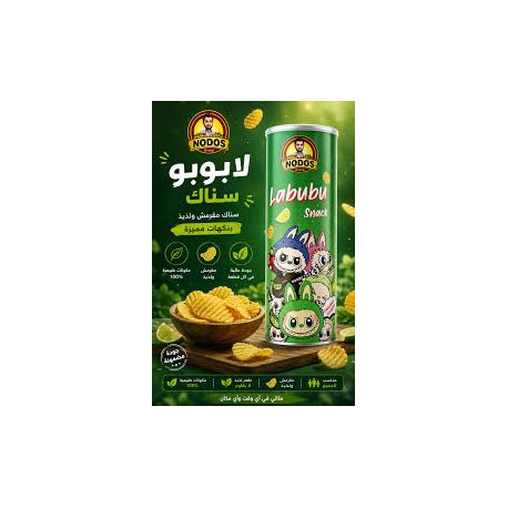 Labubu Crunchy Snacks – Chili & Lime (90g) – Pack of 12