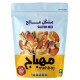 Al-Mahbaj Salted Mixed Nuts 120g (Pack of 12)