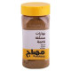 Al-Mahbaj 7-Spice Blend 170g / Piece