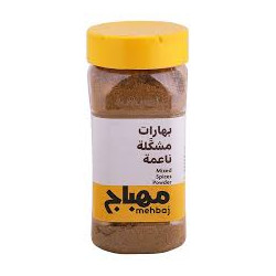 Al-Mahbaj 7-Spice Blend 170g / Piece