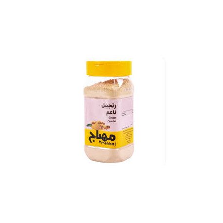 المهباج زنجبيل ناعم بودرة 130 جم / حبه