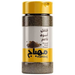 Al-Mahbaj Whole Black Pepper 195g / Piece