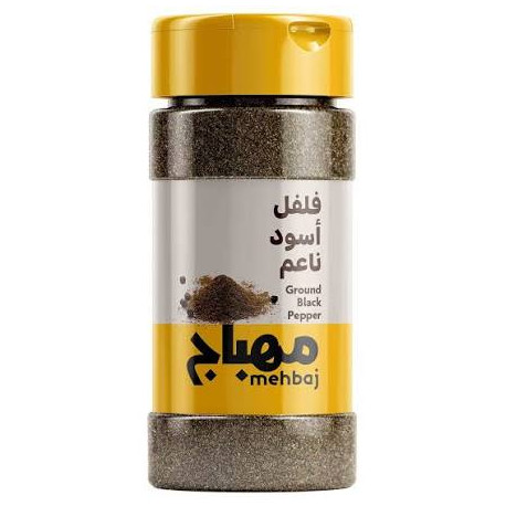 Al-Mahbaj Whole Black Pepper 195g / Piece