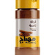 Al-Mahbaj Ground Cinnamon Powder 200g / Piece