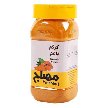 المهباج كركم ناعم بودرة 200 جم / حبه