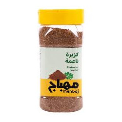 Al-Mahbaj Ground Coriander Powder 150g / Piece