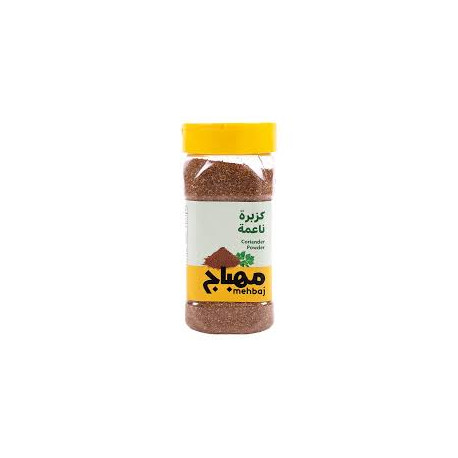 Al-Mahbaj Ground Coriander Powder 150g / Piece