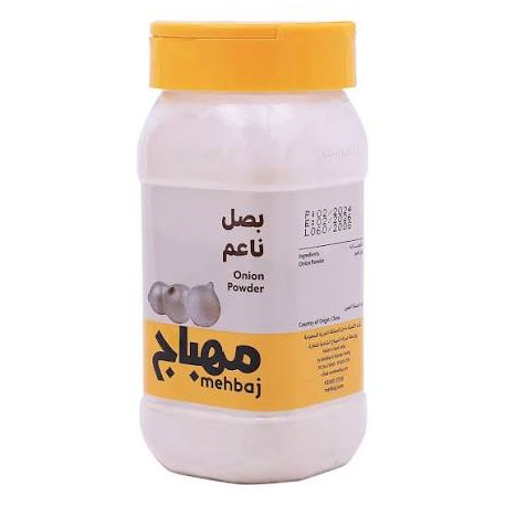 Al-Mahbaj Fine Onion Powder 200g / Piece