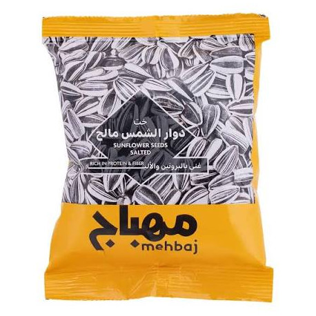 Al-Mahbaj Salted Sunflower Seeds 85g / Pack