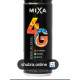 Maxa 4G Effervescent Syrup 250 ml Pack of 24