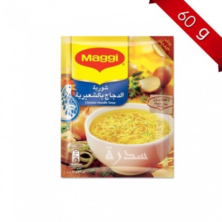 ماجي شوربه بالشعيريه 60 غرام-حبة